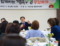 김대권 수성구청장, 현장 소통으로 구정 방향 제시