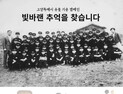 고양시, 박물관 유물 기증 운동 본격 추진