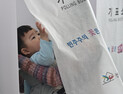지방선거 막 오른다…시·도지사·교육감 예비후보 등록 2월3일부터