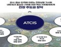 육군 전술 C4I ‘ATCIS’ 2차 성능개량 완료…AI 기반 미래전 디지털 토대 구축