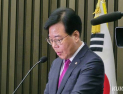송언석 “與 공천헌금·통일교 수사 지지부진…野 때와 달라”