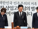 與 지도부, 이해찬 별세에 애도…‘추모 기간’ 지정하고 정쟁 자제 방침