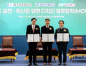영남대, iM뱅크·대구상의와 손잡고 ESG 인재 키운다