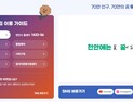 천안시 홈피, 10년 만에 전면 개편