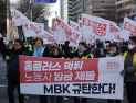 홈플러스 정상화 ‘시계제로’…자금조달‧노사갈등까지 산 넘어 산
