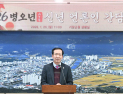 구인모 거창군수 “현장 중심 소통으로 더 큰 거창 만들 것”