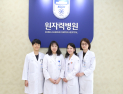 원자력병원, 종양·정맥영양 전문약사 4명 배출…암 치료 역량 강화