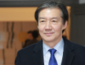 혁신당 “합당 여부는 당원 총의 따라 판단”…조국에 협상 전권 위임