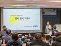 대구보건대, 전공선택지원 전문가 양성 워크숍 열어
