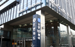 신한카드, 지난해 6월 이어 다시 희망퇴직