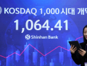 ‘천스닥’ 재입성 코스닥, 7%대 급등 마감