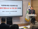 속초시 