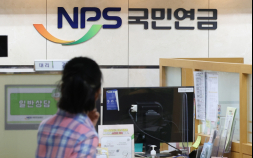 국민연금, 국내주식 투자 늘리고 해외 비중 줄인다…기계적 매도도 유예