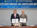 예천군, 육상 전지훈련에 재활 결합…‘훈련–회복–경기력’ 완성