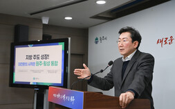 원강수 원주시장, ‘원주·횡성 통합시’ 논의 전격 제안