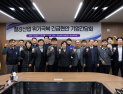 경북도, ‘K-스틸법 시행령’에 지역 철강업계 생존 목소리 담는다