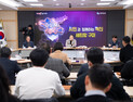 구미시 “변화는 지금부터”…시민 중심 혁신 본격 가동