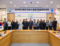 속초시, 의료·요양·돌봄·주거 통합지원체 가동