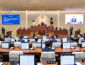 경북도의회, 오는 28일부터 열흘간 임시회 개회