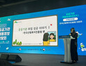 진안고원산림치유원 이현주 주임, '공공기관 입사 수기' 우수상