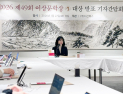 제49회 이상문학상, 대상에 위수정 작가 ‘눈과 돌멩이’ [쿠키 현장]