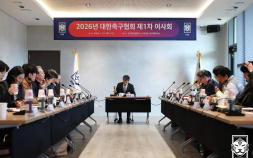 KFA, K리그2~K4 승강제 전면 손질…단판 결정전 도입
