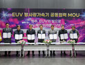 원주시, 첨단산업 생태계 구축…㈜이솔, 부론산단 500억원 투자