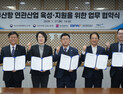 부산시·BPA 등 5개 기관 부산항 연관산업 육성·지원 협약