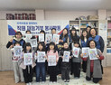 [포토] 한국도로공사 강원본부, ‘AR 활용 디지털 재능기부’