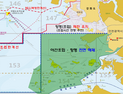 인천시, 연안 해역 야간조업 규제 44년 만에 대폭 완화
