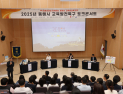 동해시 교육발전특구 3차년도 돌입…'진로·AI·돌봄' 체감형 교육 확장