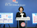 전주시, 아동 보육과 돌봄에 예산 지원 대폭 확대