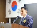 HUG, 최인호 신임 사장 취임…“주택공급·주거금융 기관으로 도약할 것”