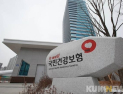 건보노조, 총무·급여이사 ‘복지부 낙하산’ 선임 반대…“퇴직 관료 전유물 고착화”