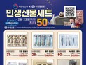 해수부 
