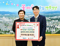 ‘나눔 도시’ 경산시에 새해부터 기부 릴레이 이어져