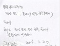 ‘끼리끼리 모여 졸속으로…’ 전남‧광주 행정통합 중단 촉구