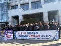 2조 ELS 과징금…금융노조 “산정기준 원점 재검토해야”