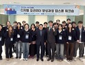 해양·물류와 AI의 만남… 해진공, 대학생 '캡스톤 워크숍'