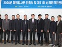 '기술 전문가로 현장 의사결정 지원'… 수자원공사, 예방감사관 13명으로 확대