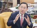 주호영 “대구·경북 통합, 지금이 마지막 기회”