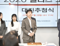 바둑 국보 이창호 9단, 기사회장 출신 한종진과 32강 격돌 
