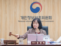 개인정보위, 티머니‧NHN커머스‧한국연구재단 개인정보 유출 과징금 부과