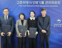 고준위방폐물위원회 정부 위촉위원 인선 완료…부지 선정 절차 시동