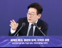 李대통령 “증시는 백화점”…부실기업 퇴출·불공정거래 근절 강조