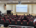 충남교육청, 교육공무직원 대상 노사관계 직무연수