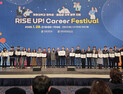 계명대, 인재-기업 잇는 ‘RISE UP! 커리어 페스티벌’ 개최