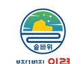 의령군, 도시브랜드 ‘솥바위 BI’ 확정…군정 전반에 적용