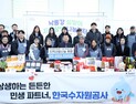 '댐주변 농가 상생지원'… 수자원공사, 설 앞두고 '낙동강 지역상생 나눔장터'