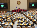 ‘R&D 주52시간 예외’ 빠진 반도체특별법 국회 통과